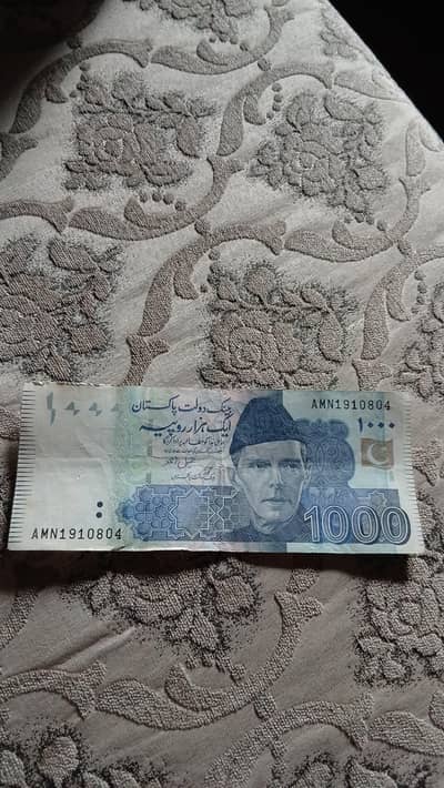 A note with serial number 804