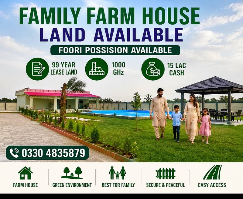 Farm house plot 1
