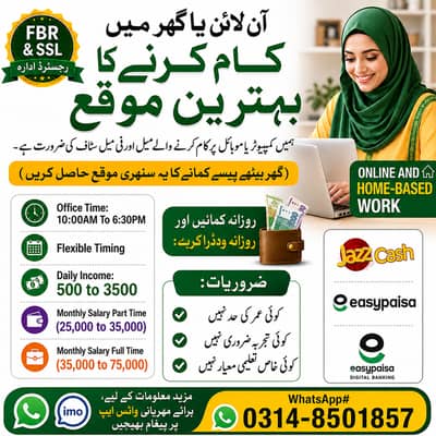 Online Jobs || Data Entry Job || Assignment Job || Part Time Jobs