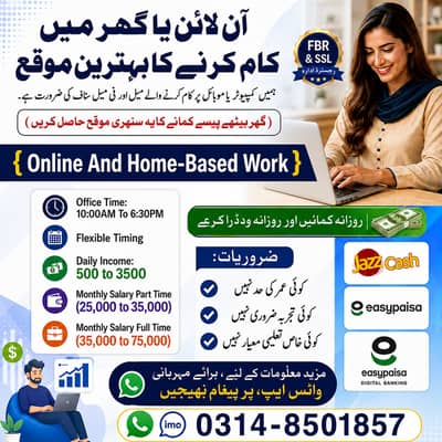 Home base | Assignment Writing | part time Job | Online job | Work
