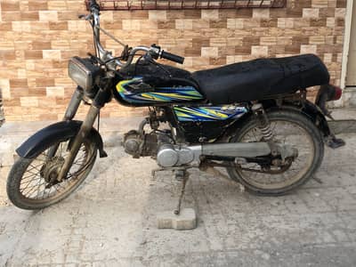 Cd 70 2015 model