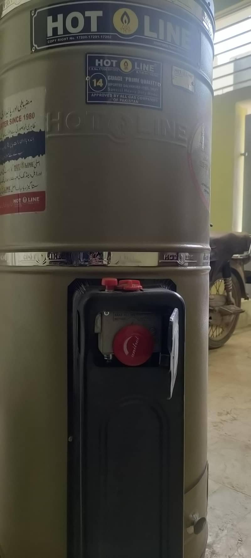 Gas Gyzer Hotline 5