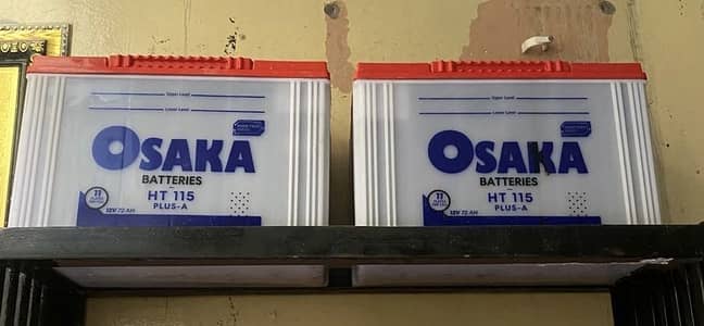 Osaka batteries hHT-115/a-plus 72AH