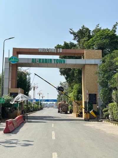 3 Marla Highly-Desirable Commercial Plot Available In Al-Kabir Phase 2 Raiwind Road Lahore