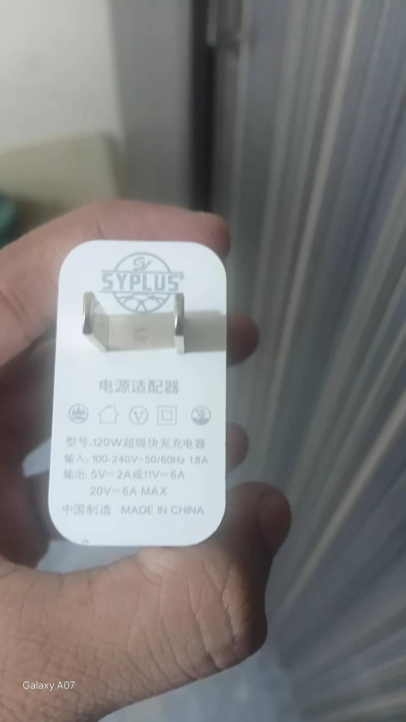 Adapter 1