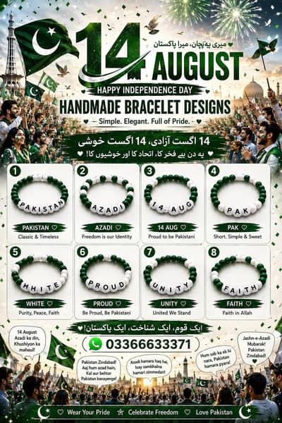 best quality all over world