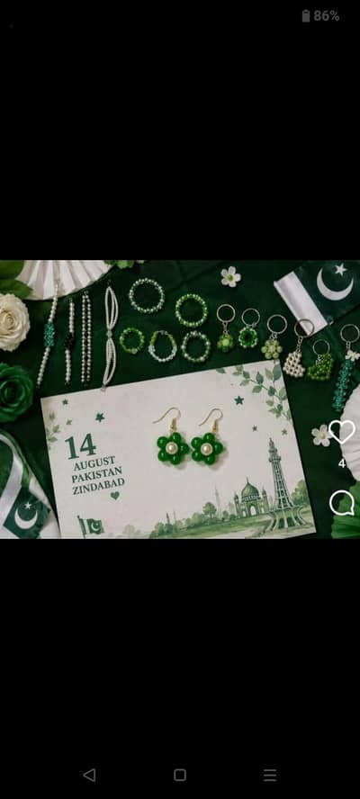 14th August and casual wear beads jwellery
