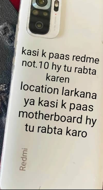Redme not10 ka board chaiye ksi k pas he to rabta kare