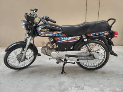 SuperStar 70cc