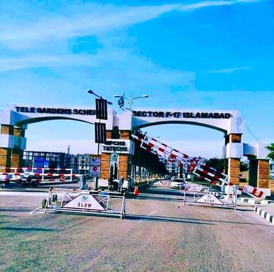 8 MARLA PLOT FOR SALE MULTI F-17 ISLAMABAD ALL FACILITY AVAILABLE CDA PPROVED SECTOR MPCHS