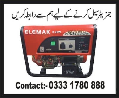 generator sale Karne k liye rabta kare
