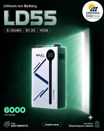 SolaX Power LD55 Lithium-ion Battery 5.12kWh