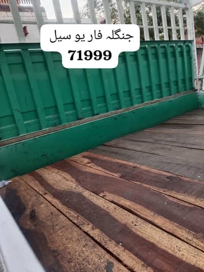JANGLA FOR SALE 72000 FINAL