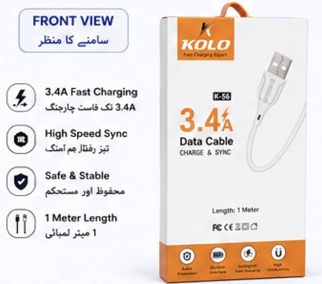 Fast charging Data cable 1