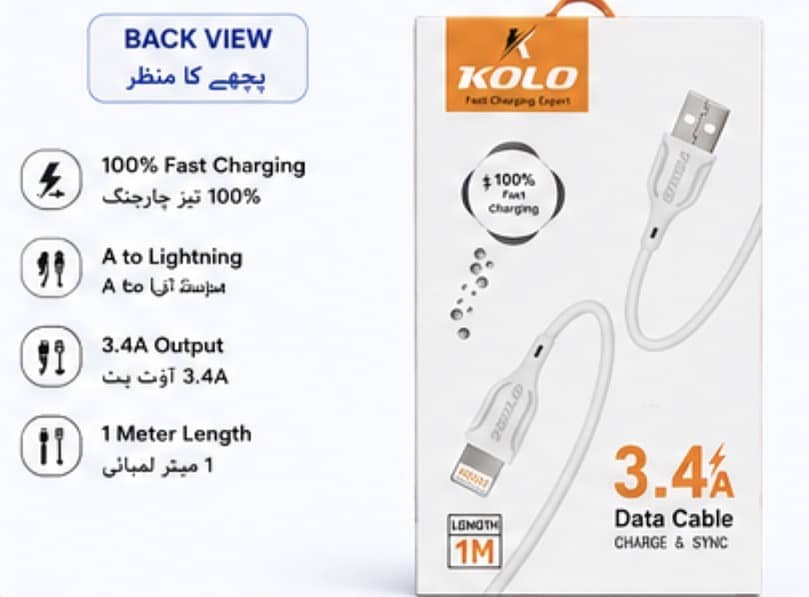 Fast charging Data cable 2