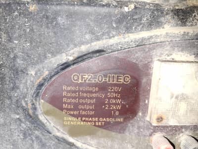 2 kW petrol generator