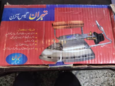 Original Theran Gas Iron | Like New Condition | With Original Box