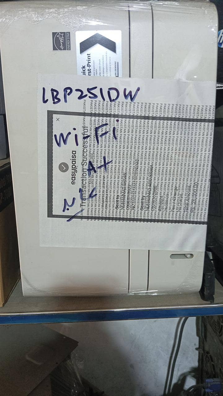 LBP 251 DW 1