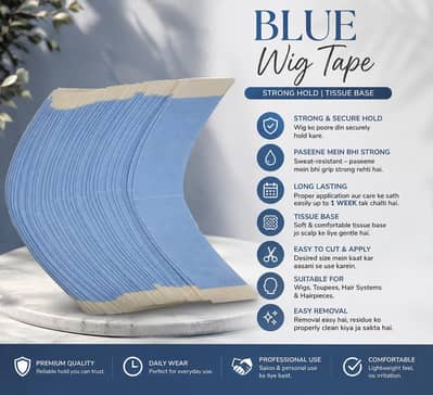Premium Blue Wig Tape - Strong Hold / Tissue Base