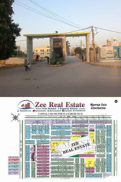 240 yards west open plot scheme 33 capital society for sale