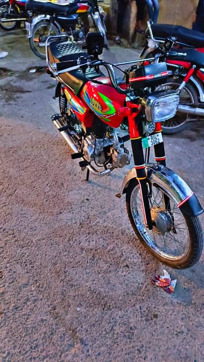 hi speed 2020 model rawalpindi nmber cqmplete file