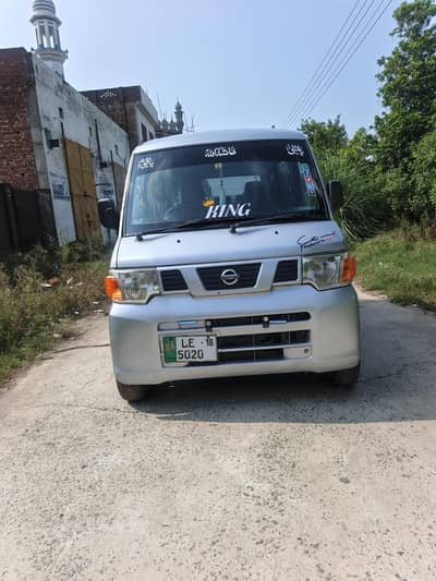 Nissan Clipper 2018