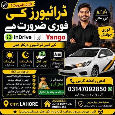 Yango & inDrive Driver Required – Day/Night Shift