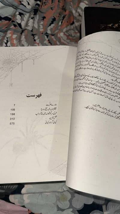 novels Ankaboot part  I and ii