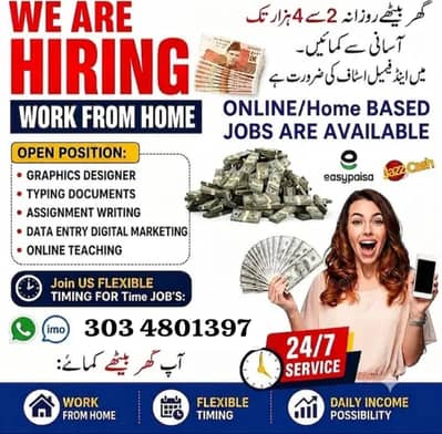 Online Jobs, Assignment Writing, Data Entry, Typing job, Part Time