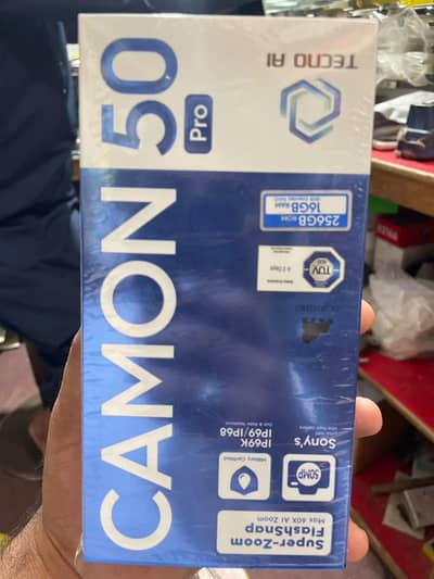 Damon 50 pro, Active