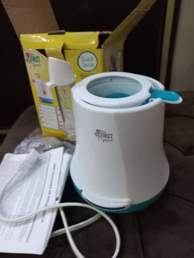 New warmer