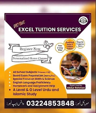 Home tuition