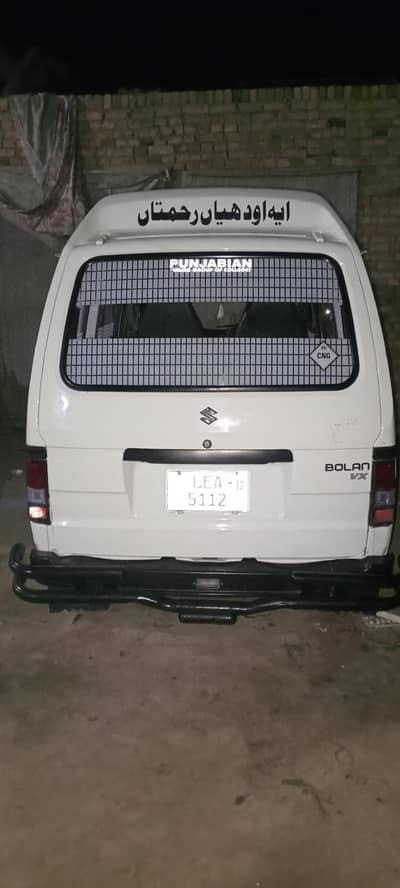 Suzuki bolan