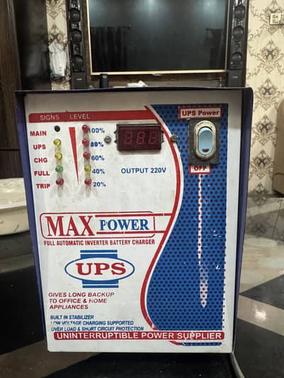 UPS 1200 WATTS (MAX POWER)