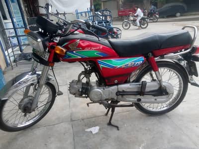 Honda 70cc
