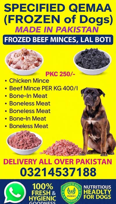 dog food  Pakistan 