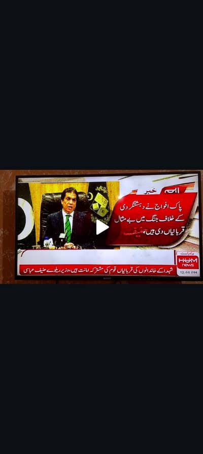 40 Inches Orient Smart LED TV for Sale