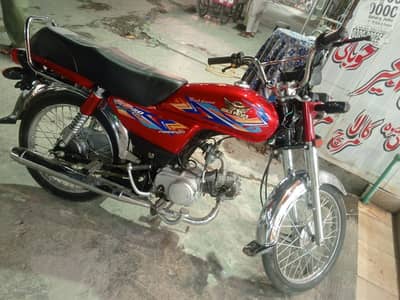 contact for buying