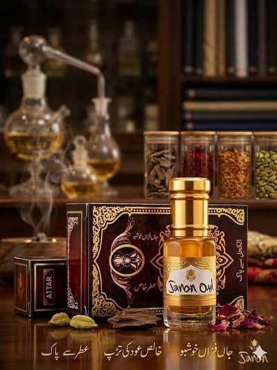 jannan oud