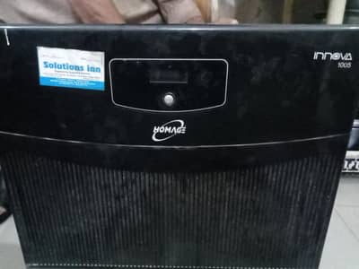 homage ups in new condition without battery