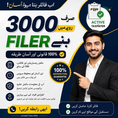 Tax return submission | NTN NUMBER | BUSINESS REGISTRATION