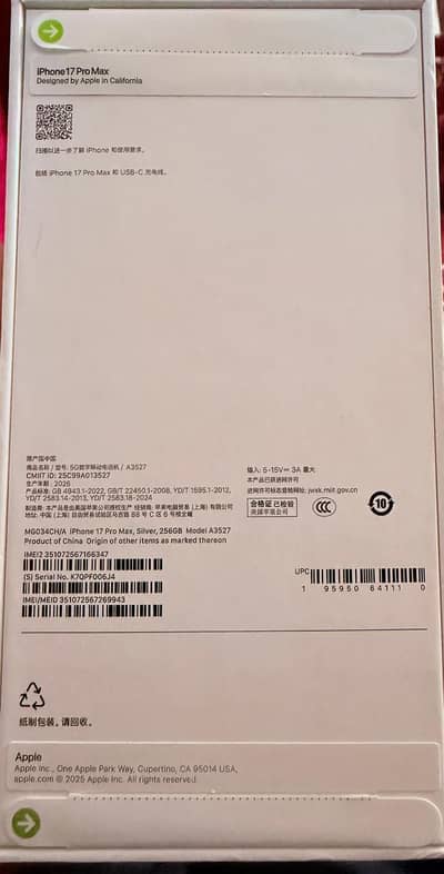 Apple iPhone 17 Pro Max