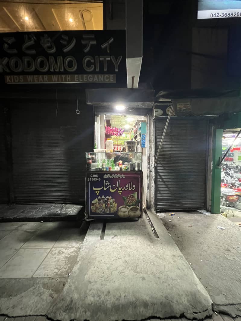 pan shop 0