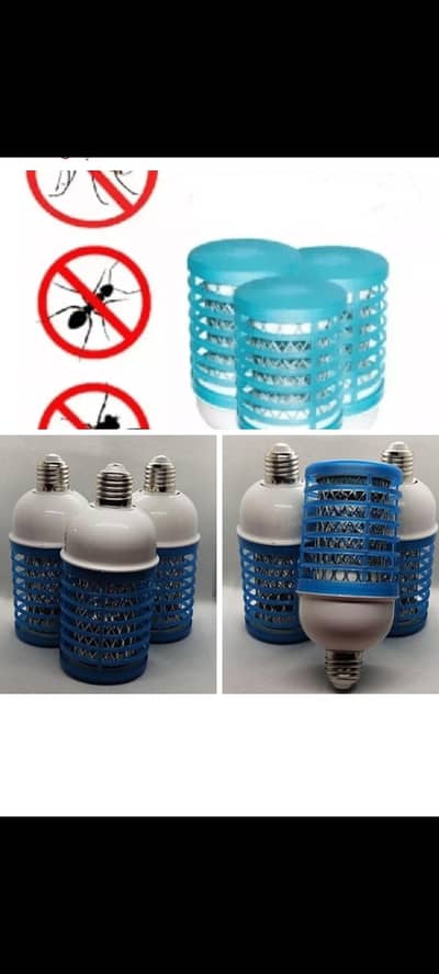 •  MOSQUITO  LAMP ~• MILLAT  CO. LTD