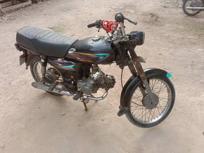 super Star 