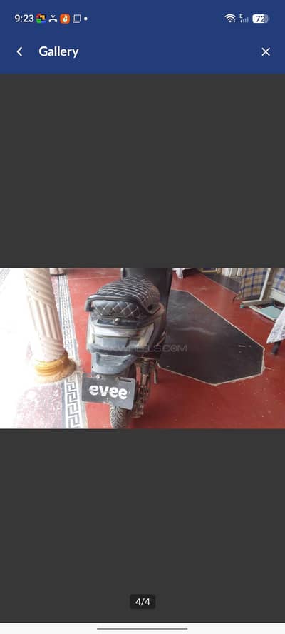 evee s1 urgent sale