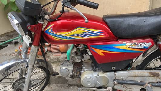 Road price 70cc 2020 model all ok
