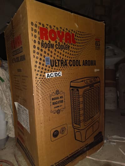 ROYAL ROOM COOLER