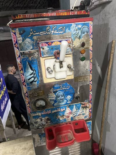 Ice cream machine