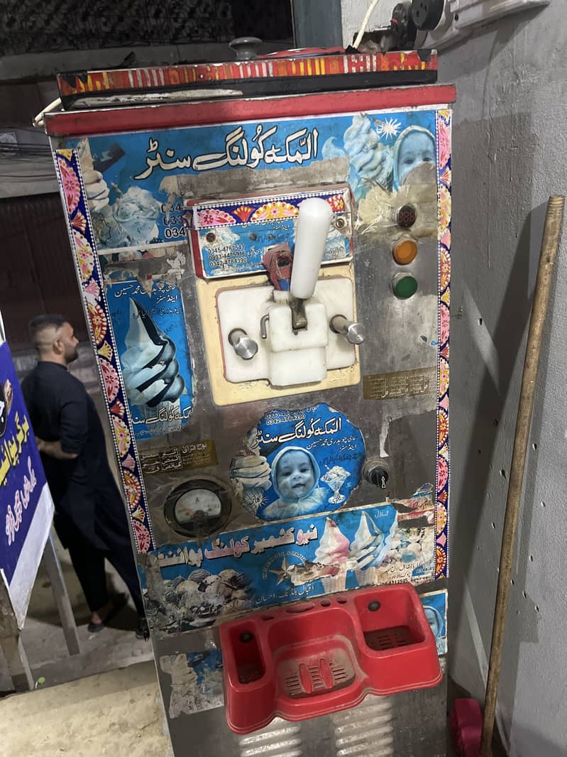 Ice cream machine 0